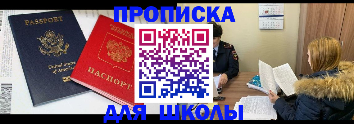 прописка иностранных граждан в Камчатском крае